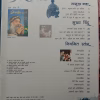 Osho World (August 2001)