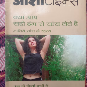 Osho Times (March 2004)