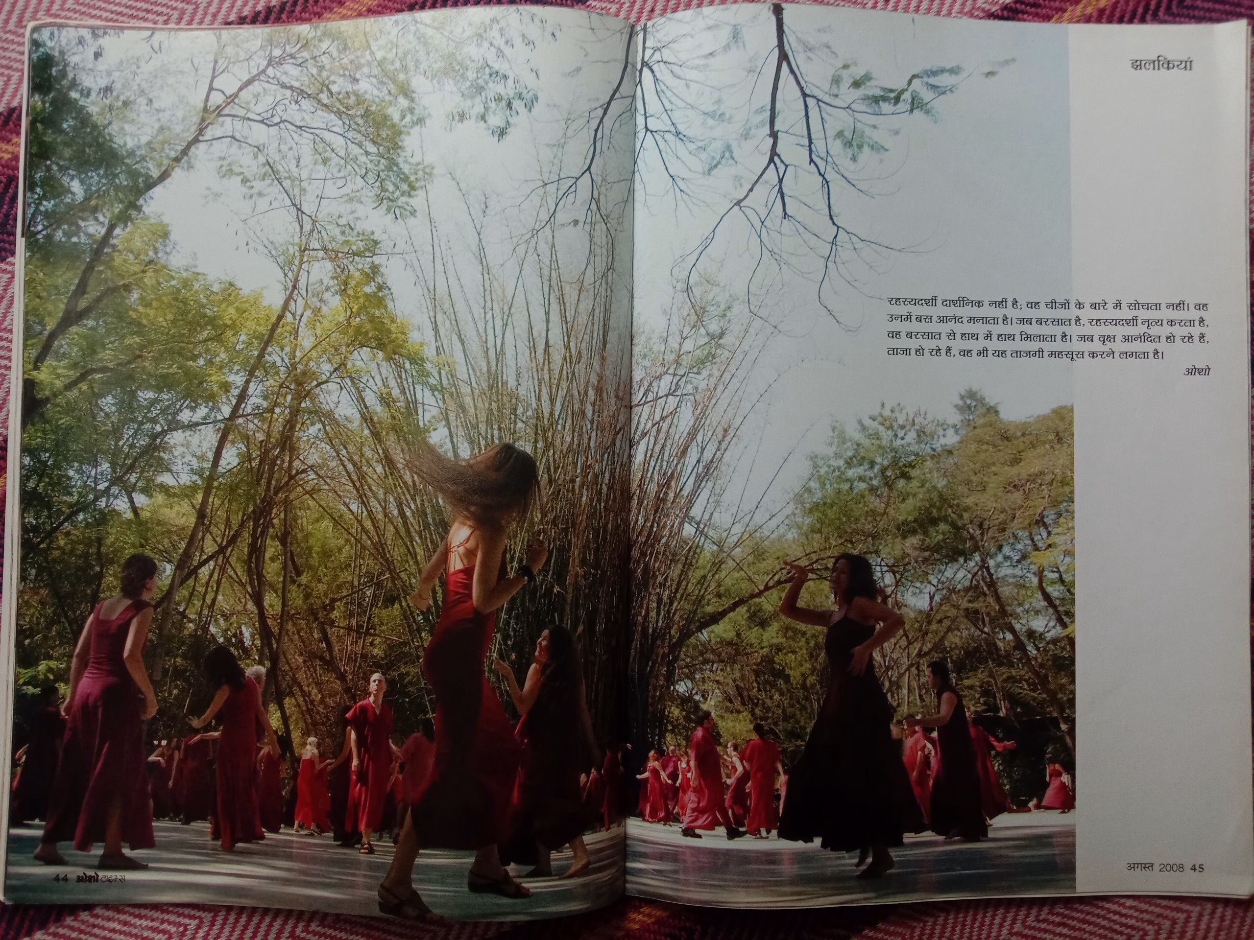 Osho Times (August 2008)