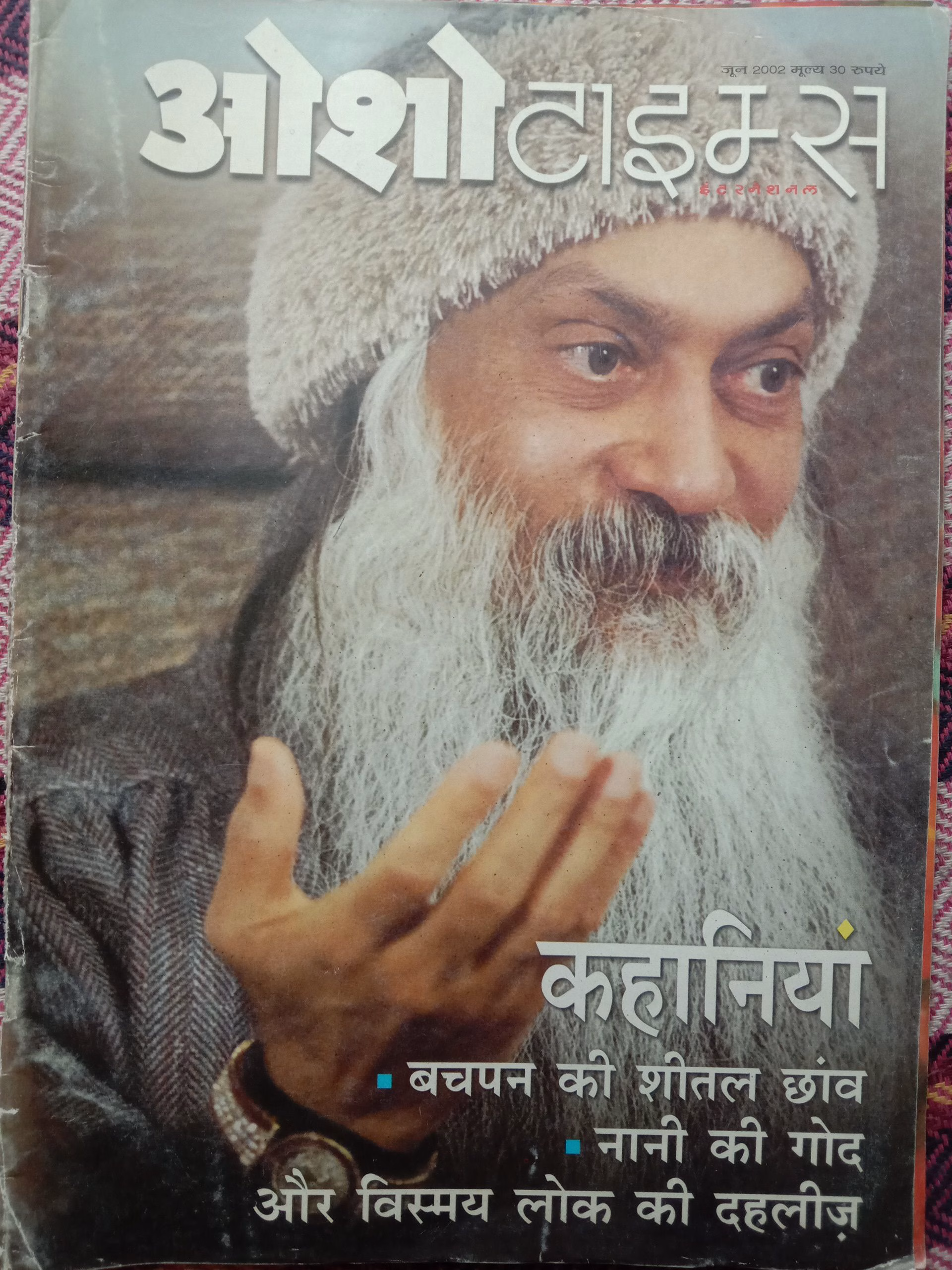 Osho Times (June 2002)