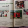 Osho Times (July 2000)