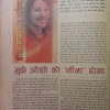 Osho Times (September 2000)
