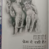 Osho Times (January 2004)