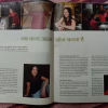 Osho Times (June 2007)