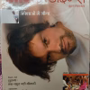 Osho Times (December 2007)