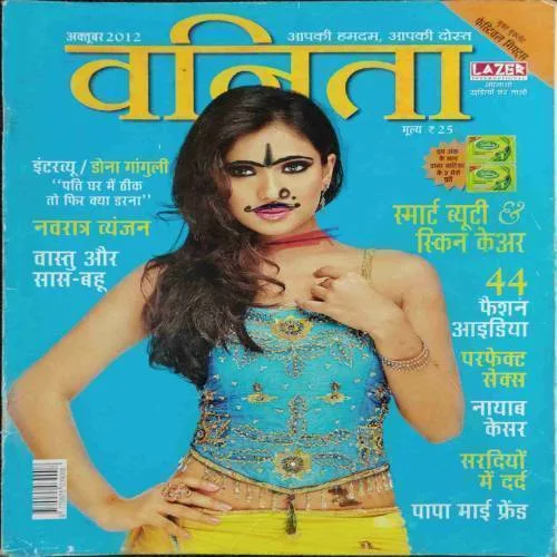Vanita (October 2012)