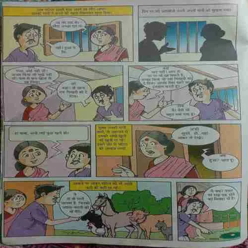 Bal Bhaskar (October 2nd, 2012)