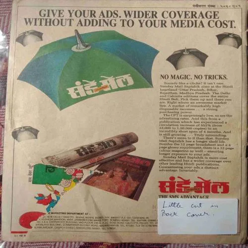 Sunday Mail (9 June, 1991)