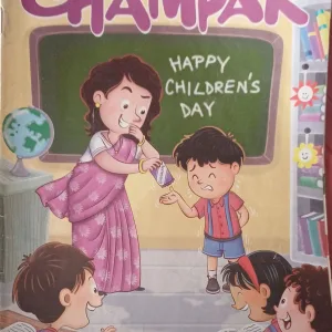 Champak