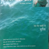 Yes Osho (April 2010)