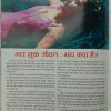 Yes Osho (October 2010)