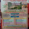 Niramay Jivan (September 2006)