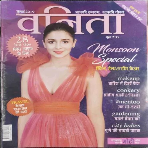 Vanita (July 2019)