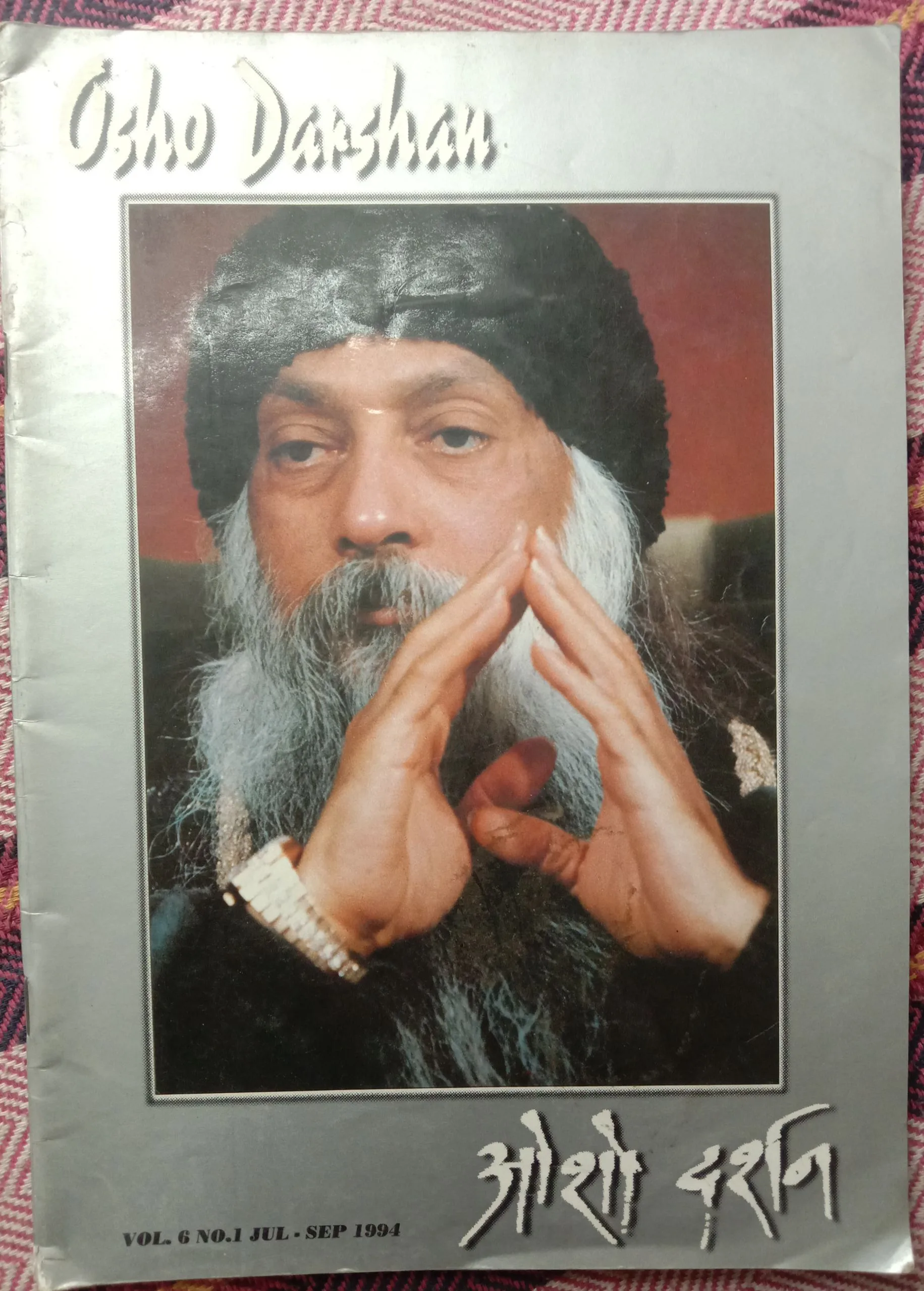 Osho Darshan (July-September 1994)