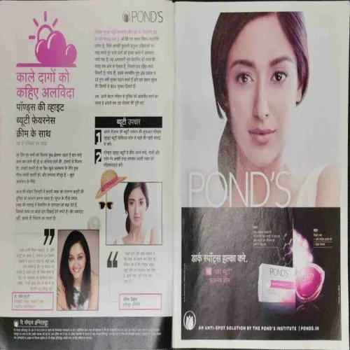 Vanita (February 2017)