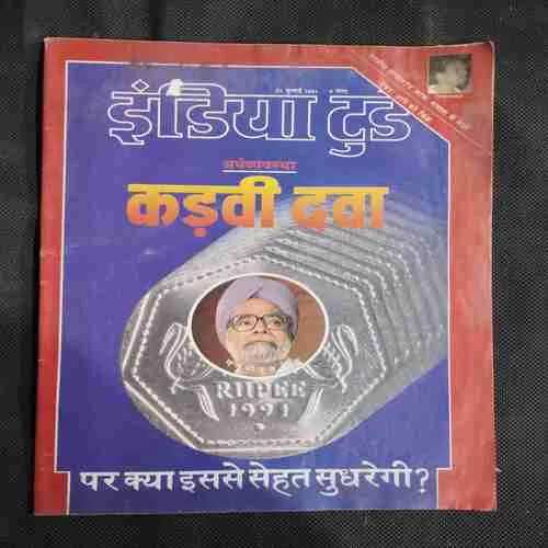 India Today . Edition :- ( 31 July ,  1991 ) .