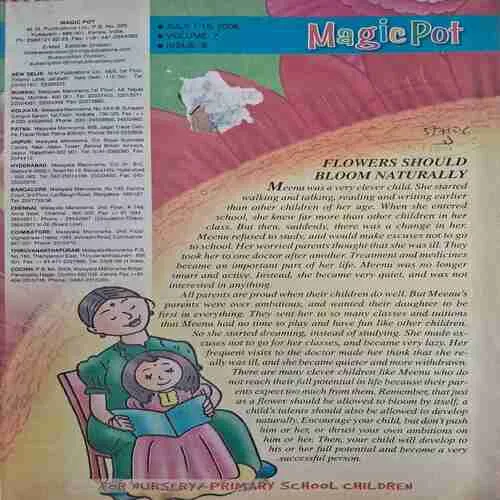 Magic Pot ( July , 2006 ) ( small cut at the top )