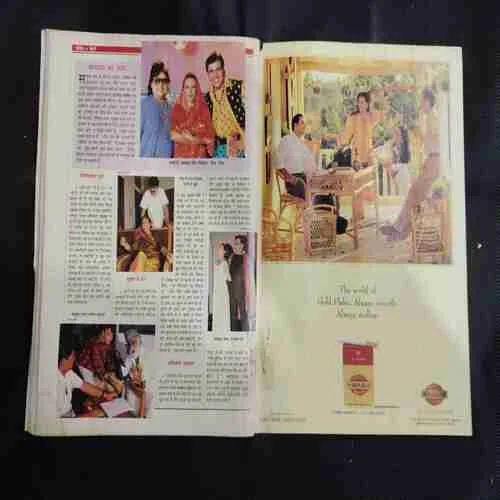 India Today . Edition :- ( 15 August ,  1994 ) .
