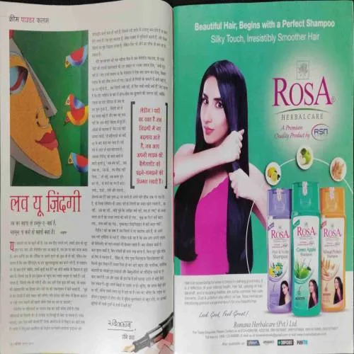 Vanita (August 2019)