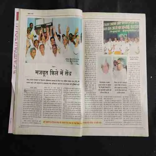 India Today . Edition :- ( 15 August ,  1994 ) .