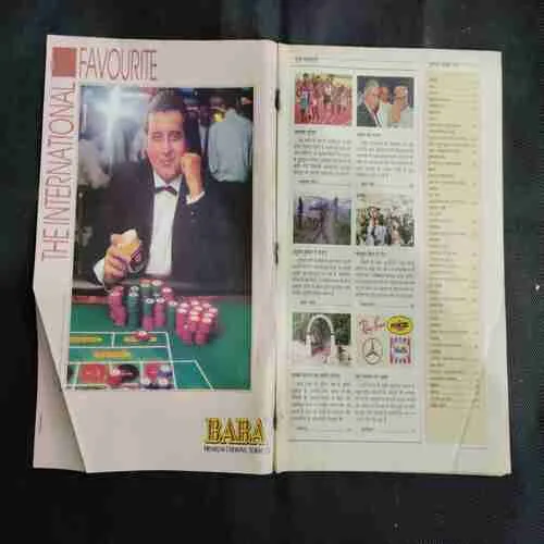 India Today . Edition :- ( 15 August ,  1994 ) .