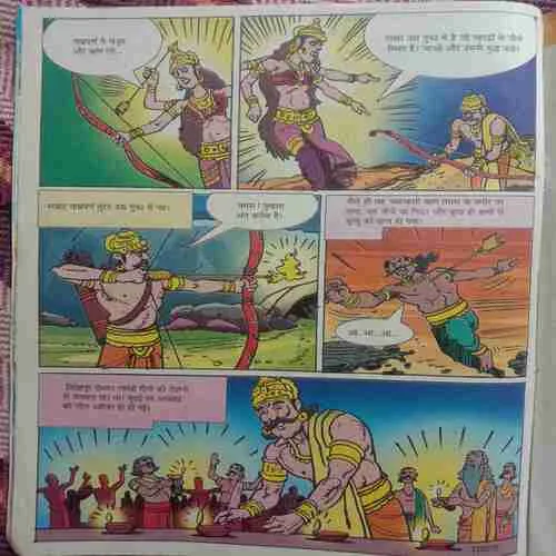 Bal Bhaskar (November 1st 2012)