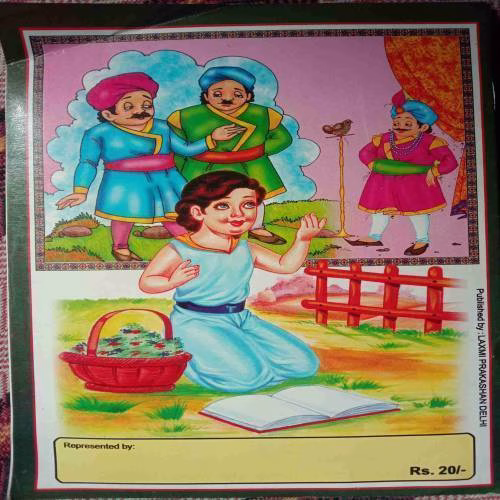Nanhe - Munno Ki Pyari Kahaniyan (No. Of Pages - 16)