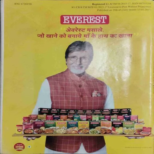 Vanita (February 2017)