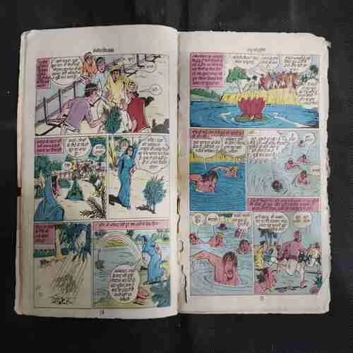 JADOO KI GUDIYA (MIDDLE  PAGE LITTLE CUT AND NO STORY IMPACT)