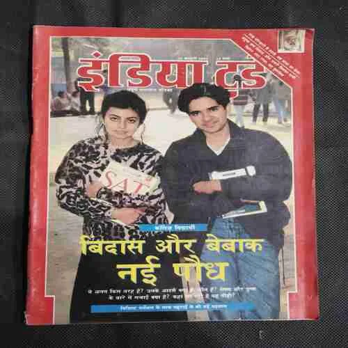 India Today . Edition :- ( 31 January  ,  1994 ) .