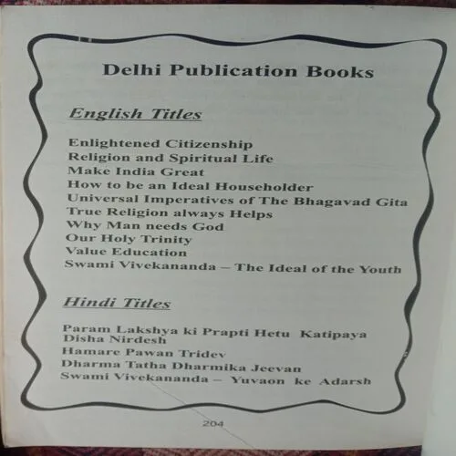 Awakening India (No. Of Pages – 204)