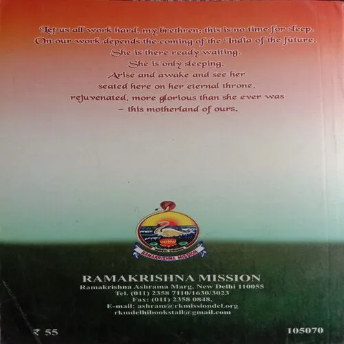 Awakening India (No. Of Pages – 204)