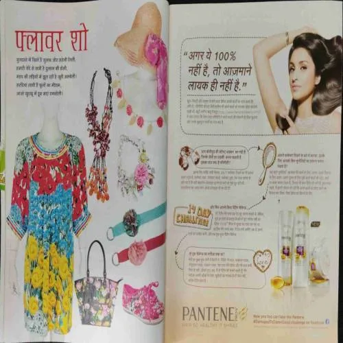 Vanita (December 2013)