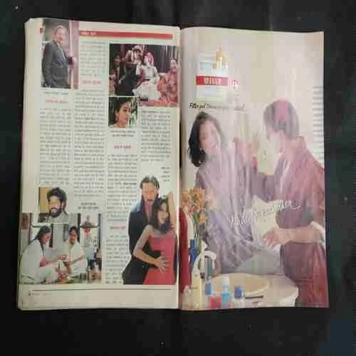 India Today . Edition :- ( 15 July ,  1995 ) .