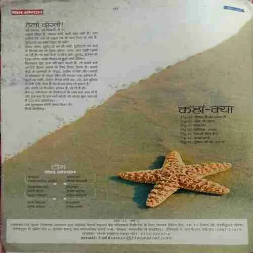 Bal Bhaskar (April 1st 2012)