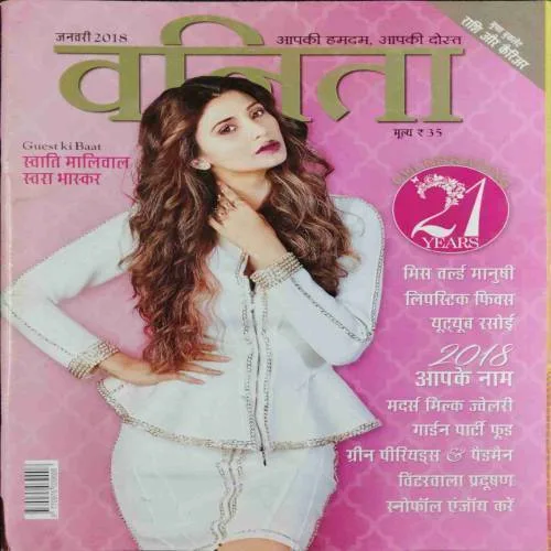 Vanita (January 2018)
