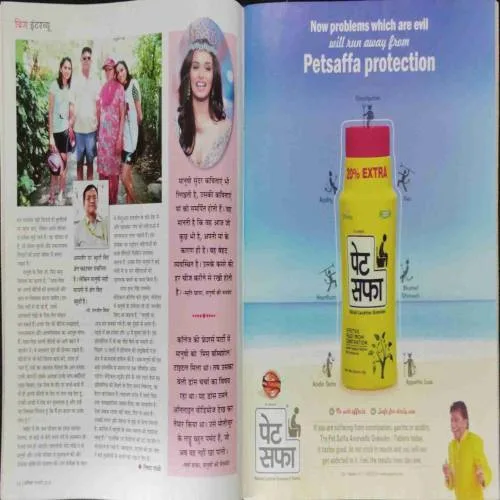 Vanita (January 2018)