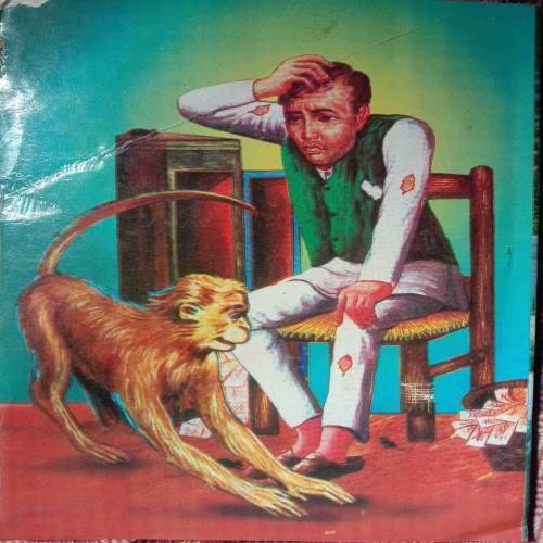 Shararati Bandar (No. Of Pages - 32)