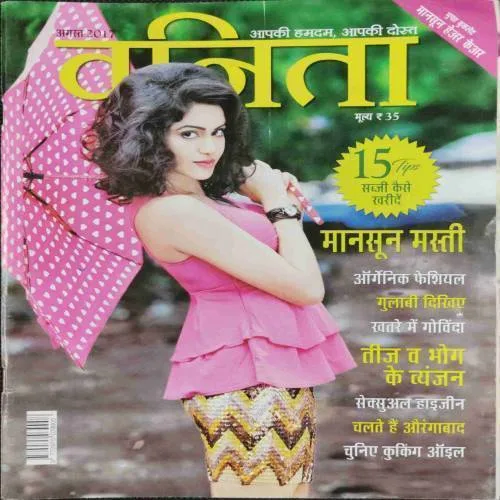 Vanita (August 2017)