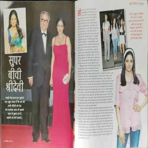 Vanita (August 2017)