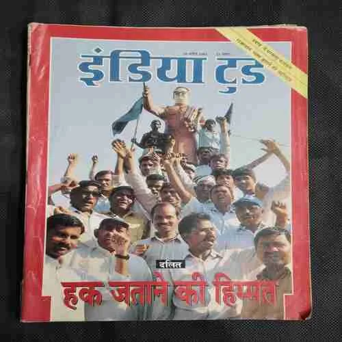 India Today . Edition :- ( 30 April ,  1994 ) .