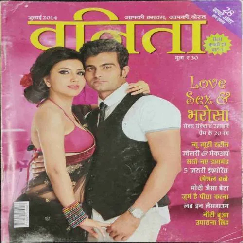 Vanita (July 2014)