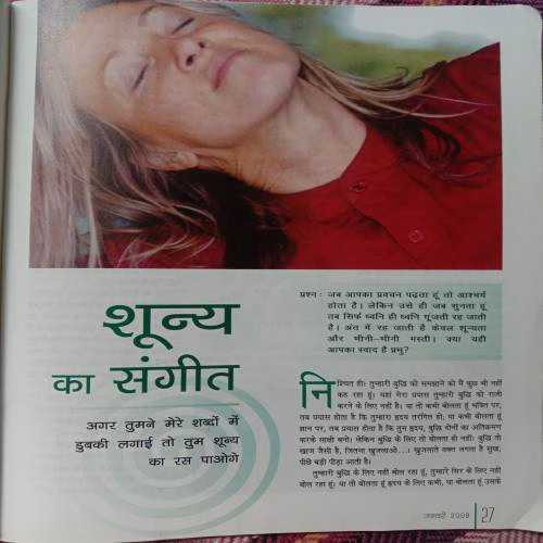 Osho World (January 2008)