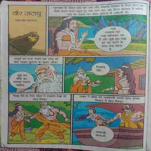 Bal Bhaskar (24 April 2015)