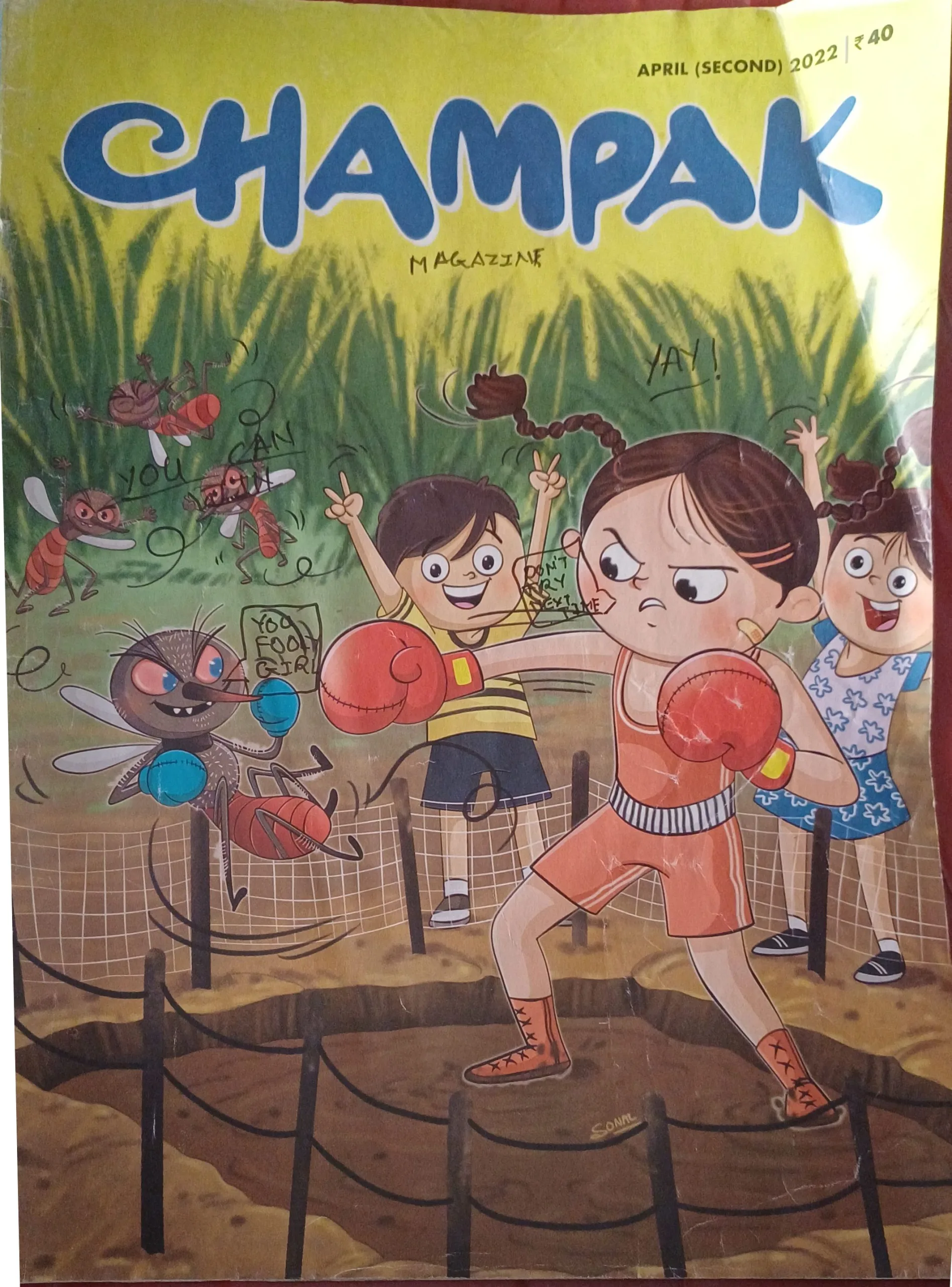 Champak