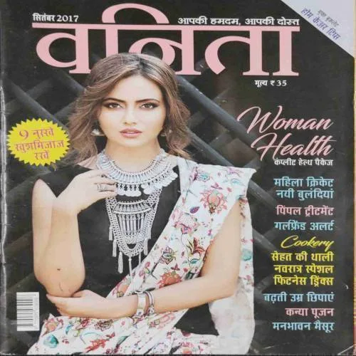 Vanita (September 2017)