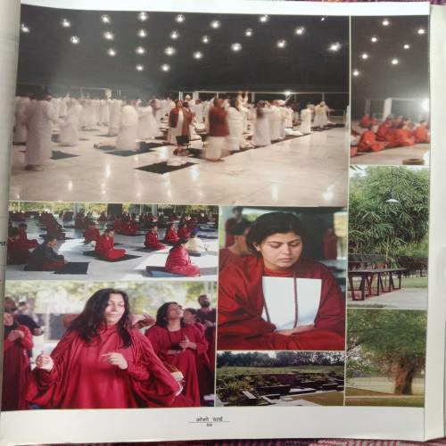 Osho World (March 2002)