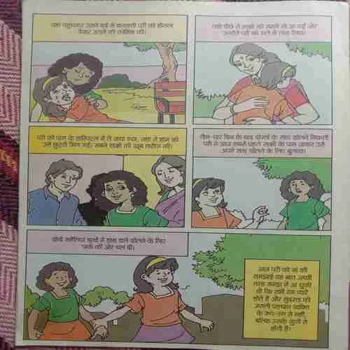 Bal Bhaskar (17 November 2017)