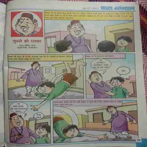 Bal Bhaskar (June 2nd 2011)