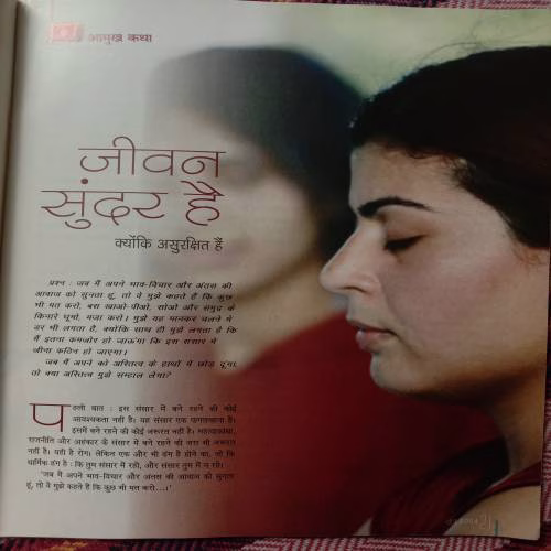 Osho World (June 2004)